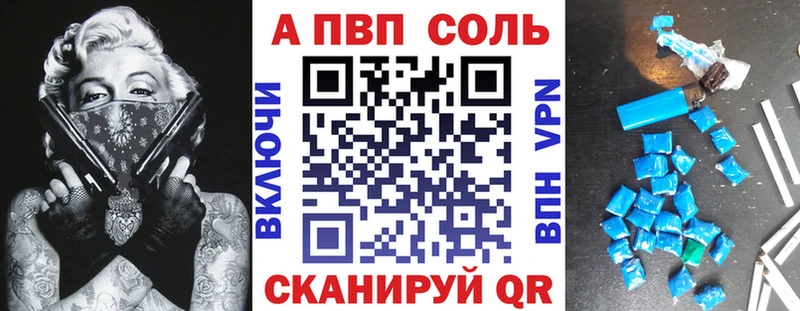 Купить закладку Гашиш COCAIN МЕТАМФЕТАМИН Меф мяу мяу АМФ Сосновка