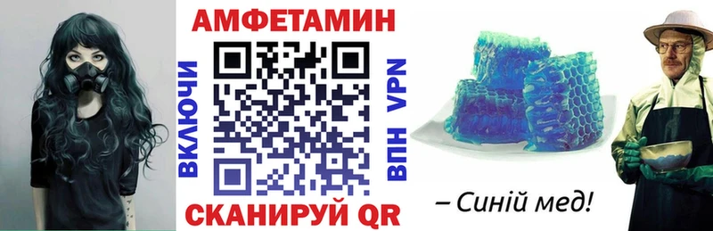 Купить где  Сосновка  Амфетамин Premium 