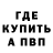 КЕТАМИН VHQ kim metzger