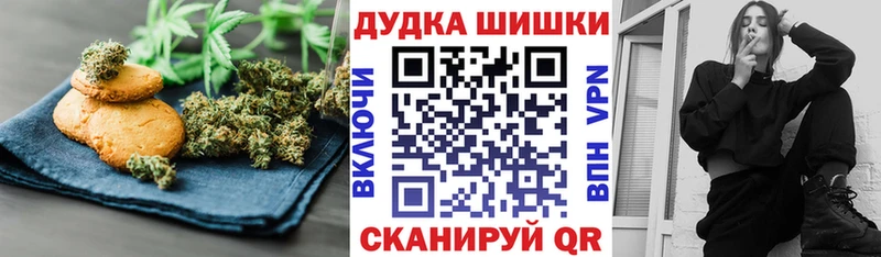 Еда ТГК марихуана  Купить закладки  Сосновка 