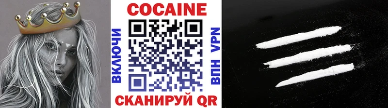 Купить где  Сосновка  Кокаин 97% 