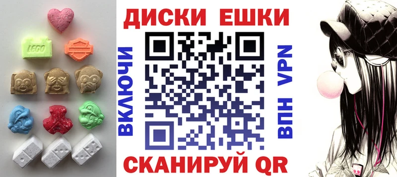 ЭКСТАЗИ диски  Купить закладки  Сосновка 
