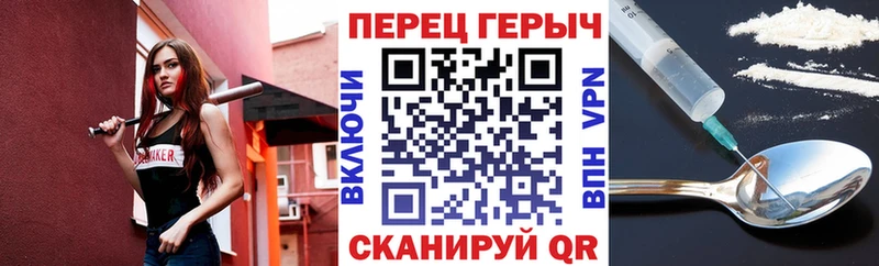 Купить  Сосновка  ГЕРОИН белый 
