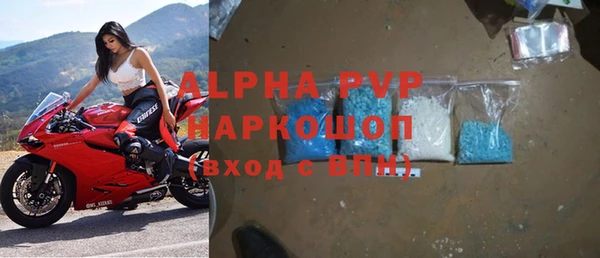 тгк Вяземский