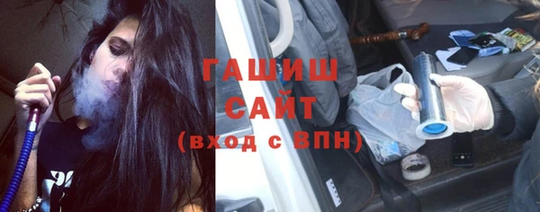 MDMA Premium VHQ Семёнов
