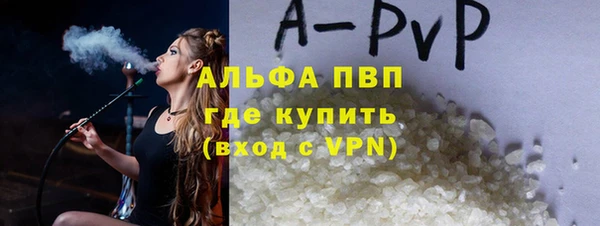 мет Горнозаводск
