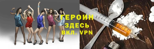 шишки Вязьма