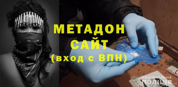 бошки Горняк