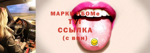 MDMA Premium VHQ Семёнов