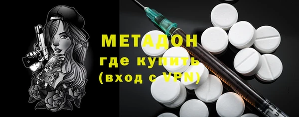 шишки Вязьма