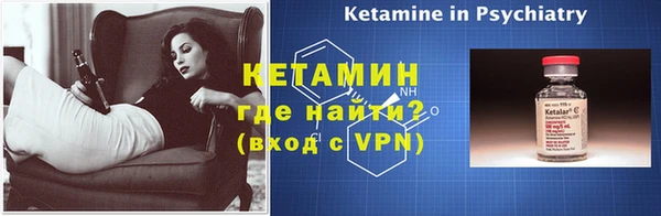 шишки Вязьма