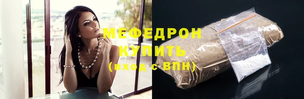 шишки Вязьма