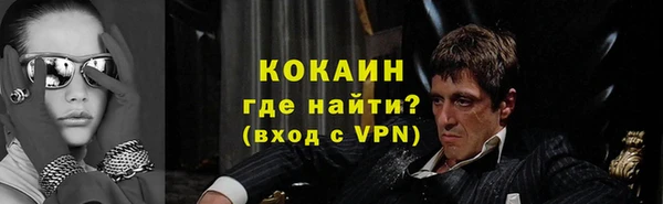тгк Вяземский