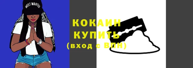 мет Горнозаводск