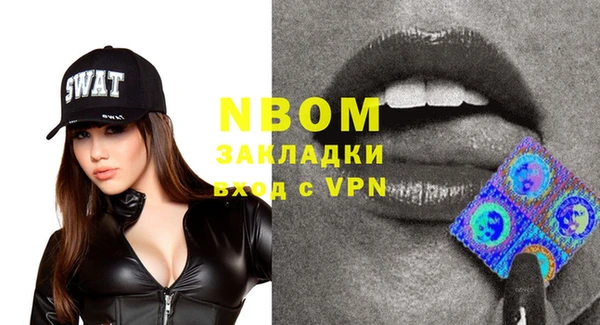 бошки Горняк