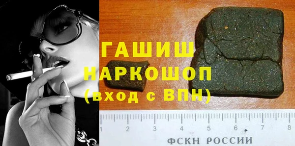 тгк Вяземский