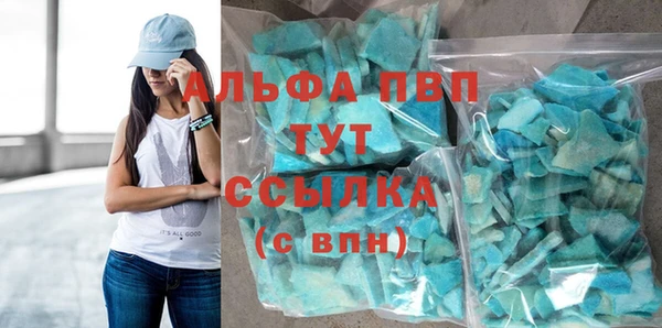 шишки Вязьма