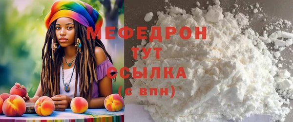 шишки Вязьма