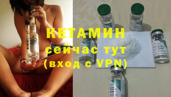 мет Горнозаводск