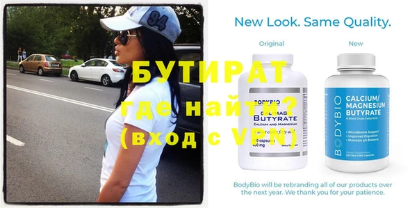 молекула духа Горно-Алтайск