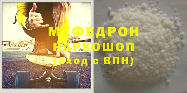 MDMA Premium VHQ Семёнов