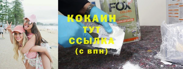 тгк Вяземский