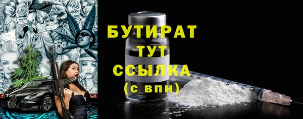 молекула духа Горно-Алтайск