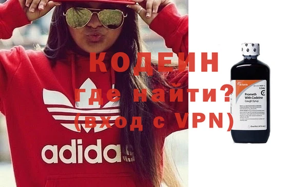 тгк Вяземский