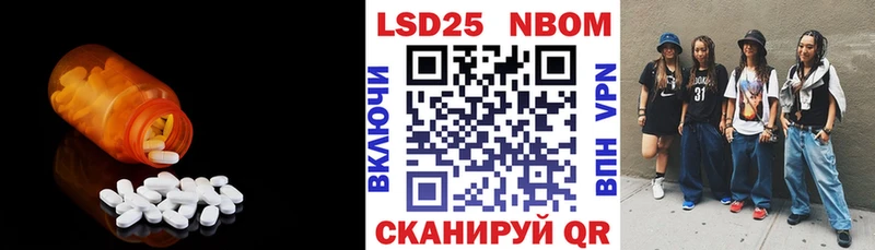 Купить  Сосновка  Лсд 25 экстази кислота 