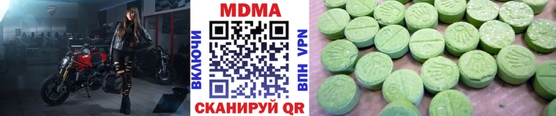 МДМА crystal  Купить  Сосновка 