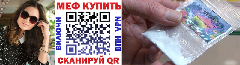Купить закладки  Сосновка  Мефедрон кристаллы 