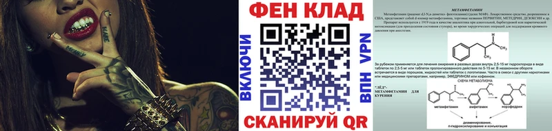 Купить  Сосновка  МЕТАМФЕТАМИН Methamphetamine 