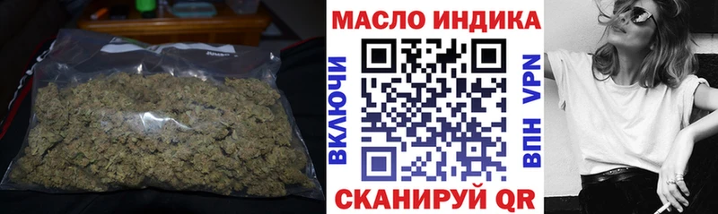Купить  Сосновка  Дистиллят ТГК гашишное масло 